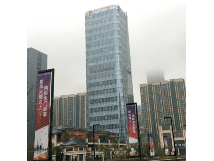 贵阳金融城众惠基金大厦