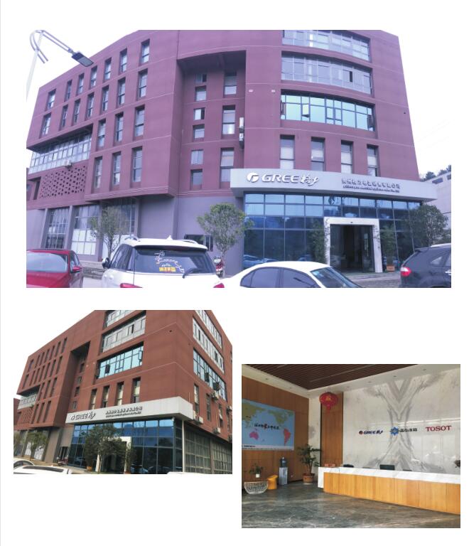 贵州格力电器销售有限公司