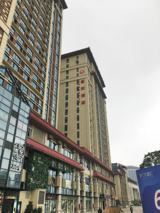 贵州大学城莘知酒店