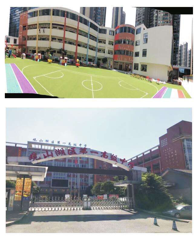 贵阳观山湖区第一高级中学