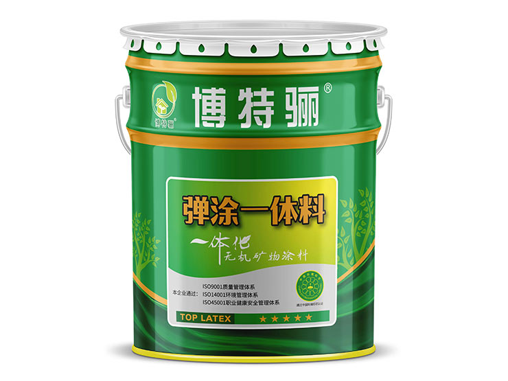 博特骊-弹涂一体料-一体化无机矿物涂料