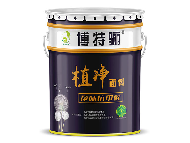 博特骊-植净面料-净味抗甲醛